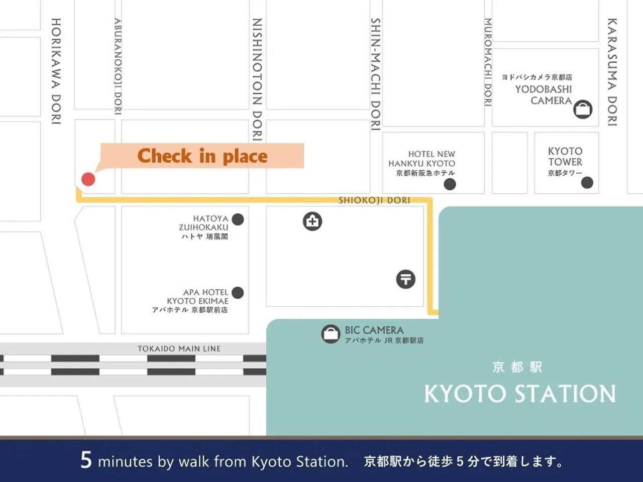 度假居 京都Tojien别墅