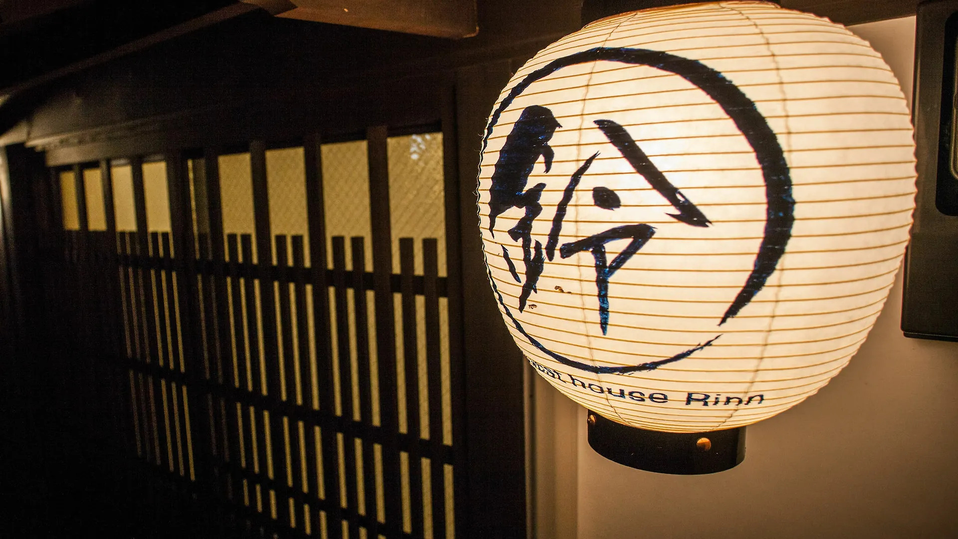 京都Tojien别墅 日本